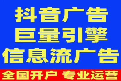 XX行业信息流广告投放的误区与对策