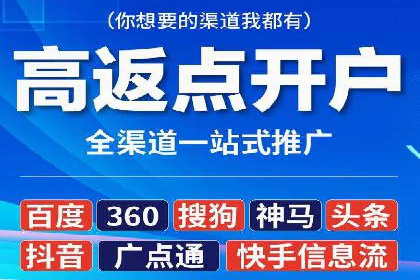 案例解读：SEM广告投放技巧