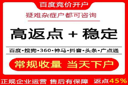 解析百度推广代运营公司如何助力企业网络营销