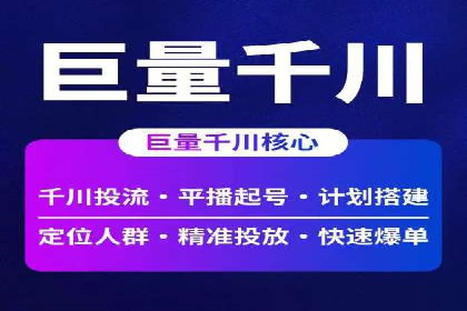 深度解析：百度推广返点案例集锦
